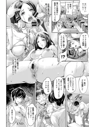 Angel Club MEGA Vol. 39