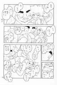 (C75) [kuro inu sha (Inumaru)] Nangoku Battle Royale (Hunter x Hunter)