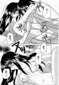 [Kouno Yukiyo] Tenshi no Kajitsu