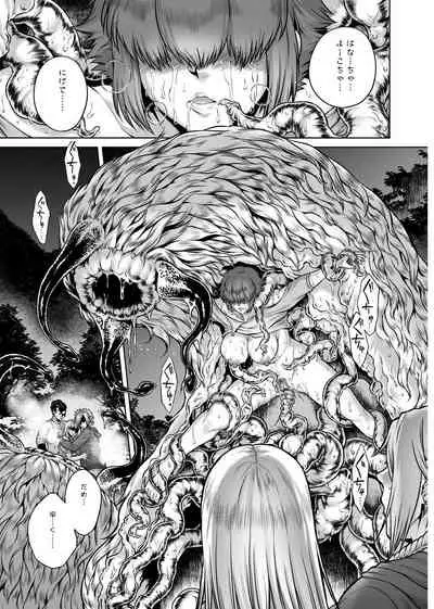 Hachishaku Hachiwa Keraku Meguri - Igyou Kaikitan