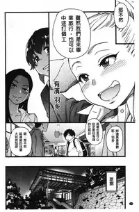 [Shiwasu no Okina] Enkou Oji-san [Chinese]