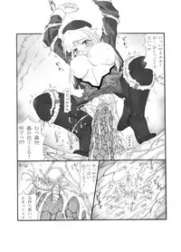 [Touyou Zatsugidan] Shokuinshitsu