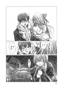 [Miyazaki Maya] Holy Knight 1