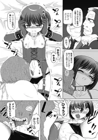 [Kaibara Keiya] Karen na Hana wa Tsumazu ni wa Irarenai [Digital]