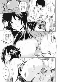 [Shimon Ryuushirou] Sex Teacher