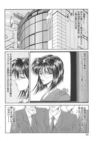 [Ikoma Ippei] Inu Miboujin