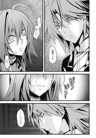 Aichi-kun ni Josou Sa Seru Hon Matome