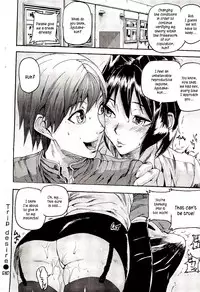 [Ashiomi Masato] Emotion Island [English] {Kusanyagi}