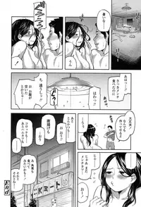 COMIC Koh 2017-07 [Digital]