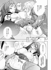 [Shimon Ryuushirou] Sex Teacher