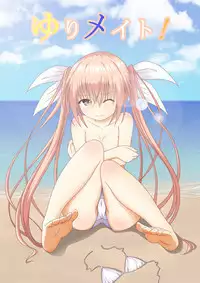 [Akira Aki] Yuri Mate! Ch. 4 - Brassiere Début