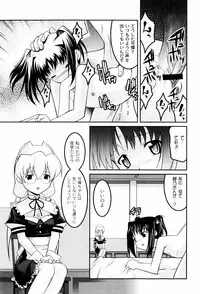 [Himehachi] Hinadori Tachino Yakata