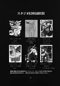 (C69) [Studio Kimigabuchi (Kimimaru)] RE-TAKE 0 (Neon Genesis Evangelion)