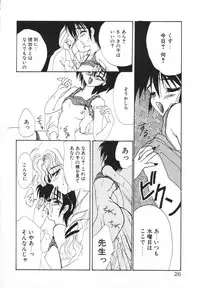 [Kimio Tamako] Rakuen Tengoku -LOVEx100-