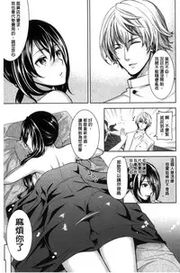 [Ohkami Ryosuke] Fuufu no Kizuna -Tsuma wa Wakazou no Nikubenki- | 夫婦之絆 妻子是別人的肉便器 [Chinese]