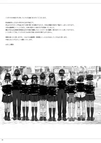 [CLOCKUP (Hamashima Shigeo)] Fraternite LINEWORKS [Digital]