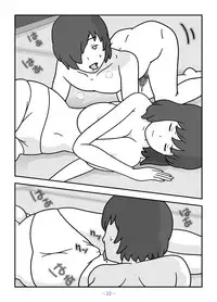 [Kuon Hirohiko] Jinrou no Haha Natsu