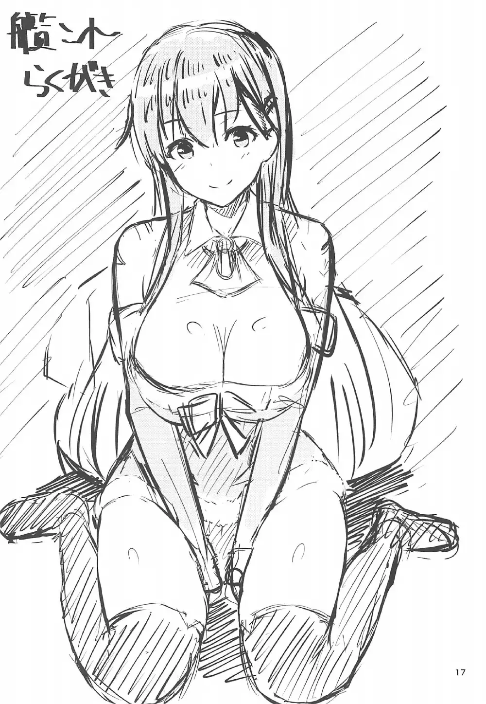 Suzuya Kai Ni to Sukebena Koto Shitai Hon