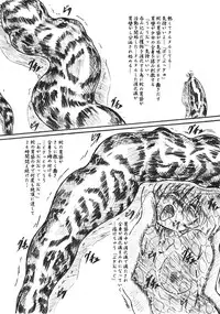 (C69) [Sumomo Dou (Sumomo EX)] Vivian Bessatsu 32 Ugomeku Ibukuro