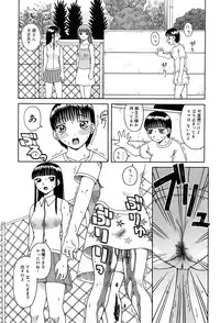 [Kiai Neko] Best of Kiai Neko; Scatology Selection