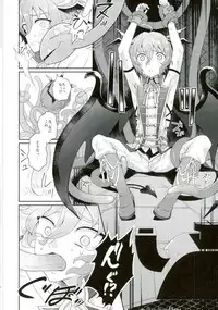 (SUPERKansai22) [c9sou (Minto)] Bohyou no Solo wa Muzukashikattanda (Shironeko Project)