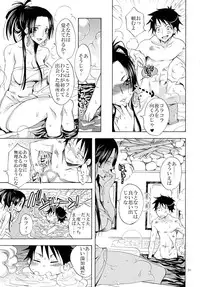 [Kurione-sha (YU-RI)] Hebihime Freak! Soushuuhen (One Piece) [Digital]