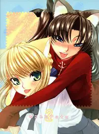 (C68) [Sanazura Doujinshi Hakkoujo (Sanazura Hiroyuki)] Nekomimi Fate 2 (Fate/stay night)