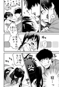 [Naito Loveca] Himitsu