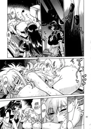 Koisuru Ushi-Chichi - Dear My Ushi-Chichi 2