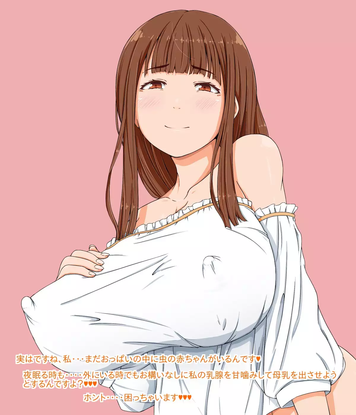 Mura musume wa mori no naedoko ni