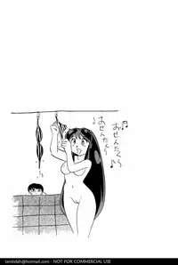 Okamoto Fujio - Nuki Nuki Lum-Chan (Urusei Yatsura)