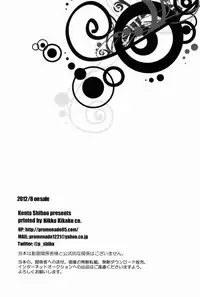 (SUPERKansai18) [Promenade (Shibao Kenta)] Ii Kao Shiteru Ne Tobiochan (Haikyuu!!)