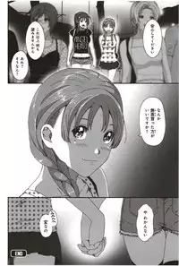 [Ryoh-Zoh] Euphoria Juice