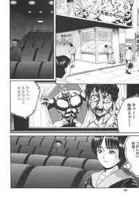 [Shinji Masaki] Girl's self