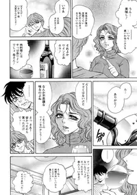 ANGEL Club 2012-12 [Digital]