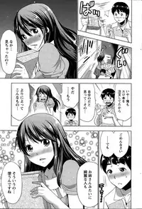 Action Pizazz 2015-12