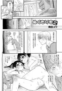 COMIC AUN 2009-08 Vol. 158