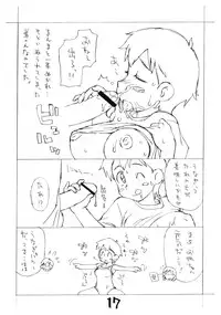 [okosama lunch] o ko sama purin'a . ra . mo^do 13 (C72)