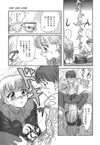 [Yuuki Tomoka] Pink Image