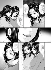 COMIC Magnum Vol. 78