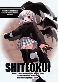 Twin Tail Laboratory - Shiteoku (C60)