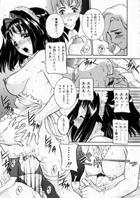 [Uchida Koneri] Hajirai - Blushing