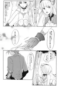 (Zeals Kitchen Doushi Kenbunroku 3) [Yumeharo (Jamta)] Kalanchoe (Tales of Zestiria)