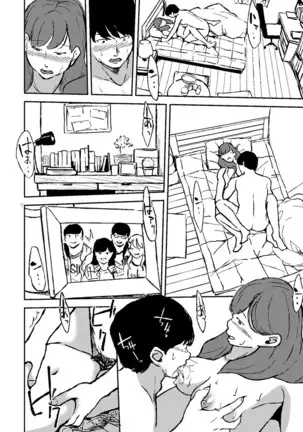 COMIC Ananga Ranga Vol. 64