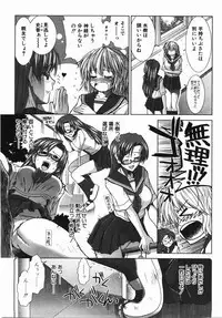 Buster Comic Vol. 2 [2007-11]