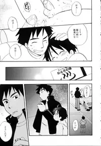 [Anthology] Koushoku Shounen no Susume 10