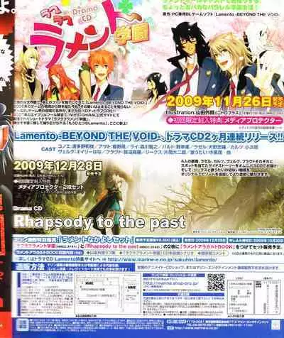 Cool-B Vol.28 2009-11