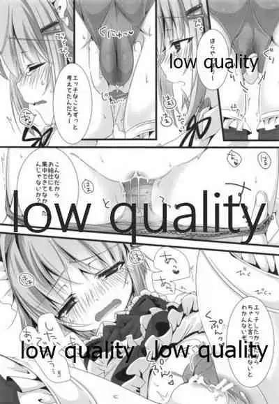 Sachiko ga Maid ni Kigaetara