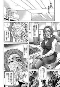 [Hino Toshiyuki] Yapoo Auction Bichiku Ippin Dorei