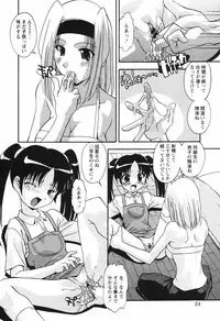 Comic Hime Dorobou [2008-09]